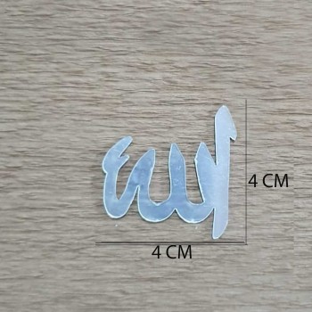 Aynalı Flexi Ayet Allah CM - 20 Adet Gümüş Aynalı Flexi Ayet Allah CM - 20 Adet Gümüş
