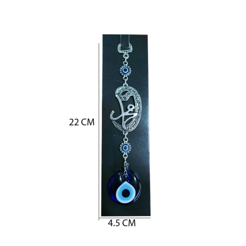 Cam Nazar Boncuklu Metal Duvar Süsü Vav Figürü Muhammet  Yazılı
