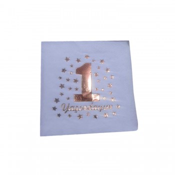 1 Yaşındayım Yazılı  Peçete Varaklı 33X33 CM  - 16 Adet  Mavi 1 Yaşındayım Yazılı  Peçete Varaklı 33X33 CM  - 16 Adet  Mavi