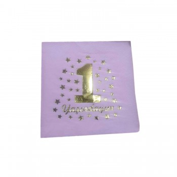 1 Yaşındayım Yazılı  Peçete Varaklı 33X33 CM  - 16 Adet  Pembe 1 Yaşındayım Yazılı  Peçete Varaklı 33X33 CM  - 16 Adet  Pembe