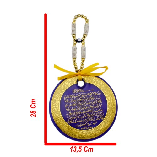 Cam Nazar Boncuğu Gold Varak İşlemeli Ayet Ül Kürsi Ayeti 13 CM Cam Nazar Boncuğu Gold Varak İşlemeli Ayet Ül Kürsi Ayeti 13 CM