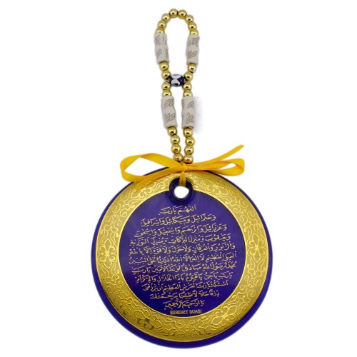 Cam Nazar Boncuğu Gold Varak İşlemeli Bereket Duası 13 CM Cam Nazar Boncuğu Gold Varak İşlemeli Bereket Duası 13 CM