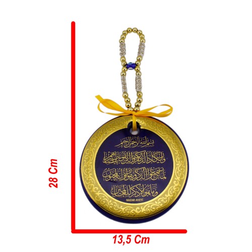 Cam Nazar Boncuğu Gold Varak İşlemeli Nazar Ayeti 13 CM Cam Nazar Boncuğu Gold Varak İşlemeli Nazar Ayeti 13 CM